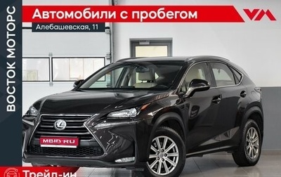 Lexus NX I, 2015 год, 2 999 000 рублей, 1 фотография