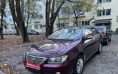 Lifan Solano I (630) рестайлинг, 2012 год, 350 000 рублей, 1 фотография