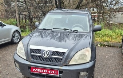 Vortex Tingo I, 2011 год, 350 000 рублей, 1 фотография