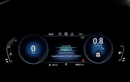 CheryExeed TXL, 2020 год, 1 490 000 рублей, 6 фотография