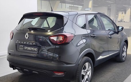 Renault Kaptur I рестайлинг, 2018 год, 1 449 000 рублей, 6 фотография