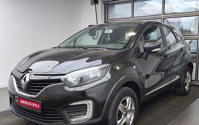 Renault Kaptur I рестайлинг, 2018 год, 1 449 000 рублей, 1 фотография