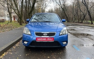 KIA Rio II, 2009 год, 720 000 рублей, 1 фотография