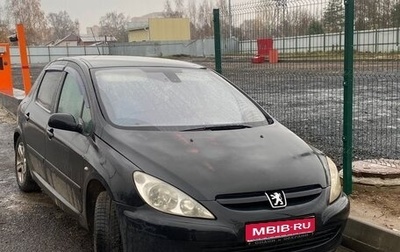 Peugeot 307 I, 2005 год, 300 000 рублей, 1 фотография