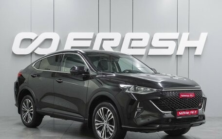 Haval F7x I, 2023 год, 2 299 000 рублей, 1 фотография