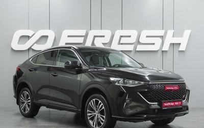 Haval F7x I, 2023 год, 2 299 000 рублей, 1 фотография