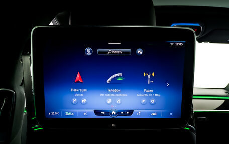 Mercedes-Benz S-Класс, 2020 год, 8 230 000 рублей, 30 фотография