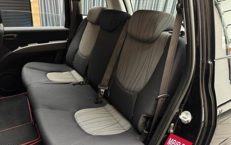 Hyundai Matrix I рестайлинг, 2008 год, 689 000 рублей, 8 фотография