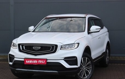 Geely Atlas, 2022 год, 1 949 000 рублей, 1 фотография