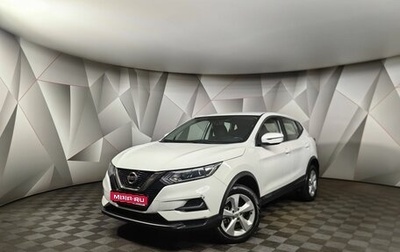 Nissan Qashqai, 2019 год, 2 095 000 рублей, 1 фотография