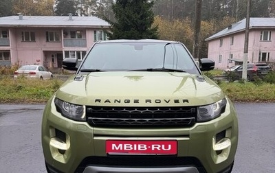 Land Rover Range Rover Evoque I, 2012 год, 1 299 000 рублей, 1 фотография