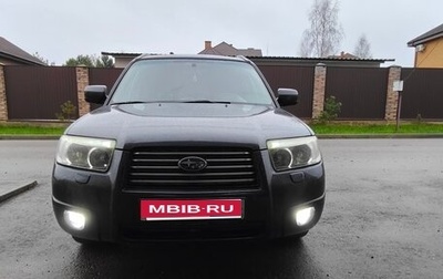 Subaru Forester, 2007 год, 890 000 рублей, 1 фотография