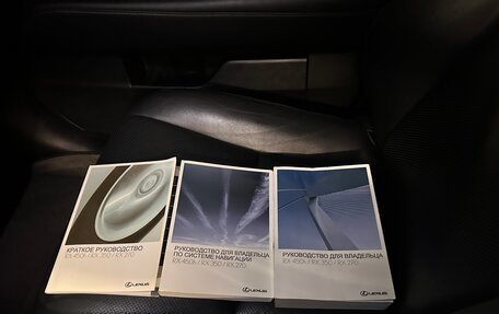 Lexus RX III, 2013 год, 2 480 000 рублей, 11 фотография