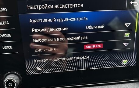 Skoda Kodiaq I, 2018 год, 2 450 000 рублей, 21 фотография