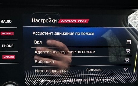 Skoda Kodiaq I, 2018 год, 2 450 000 рублей, 23 фотография