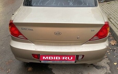 KIA Spectra II (LD), 2008 год, 425 000 рублей, 1 фотография