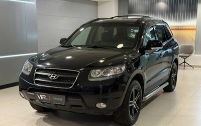 Hyundai Santa Fe III рестайлинг, 2008 год, 1 175 000 рублей, 1 фотография