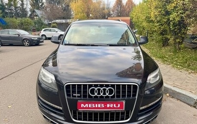 Audi Q7, 2010 год, 1 250 000 рублей, 1 фотография