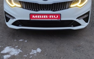 KIA Optima IV, 2018 год, 1 780 000 рублей, 1 фотография