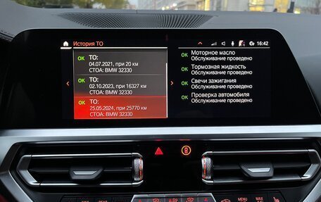 BMW 3 серия, 2021 год, 7 500 000 рублей, 23 фотография
