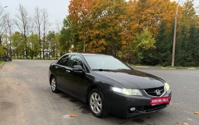 Honda Accord VII рестайлинг, 2007 год, 490 000 рублей, 1 фотография