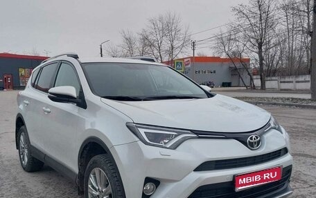 Toyota RAV4, 2019 год, 2 980 000 рублей, 1 фотография