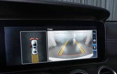 Mercedes-Benz E-Класс, 2016 год, 3 180 000 рублей, 15 фотография