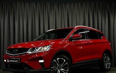 Geely Coolray I, 2023 год, 1 619 777 рублей, 1 фотография