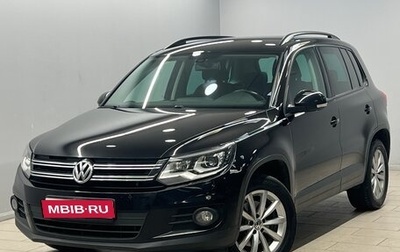 Volkswagen Tiguan I, 2016 год, 1 465 000 рублей, 1 фотография