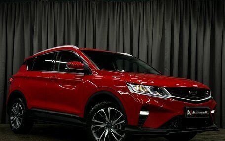 Geely Coolray I, 2023 год, 1 619 777 рублей, 3 фотография