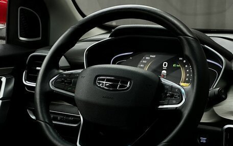 Geely Coolray I, 2023 год, 1 619 777 рублей, 15 фотография