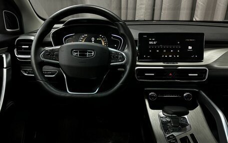 Geely Coolray I, 2023 год, 1 619 777 рублей, 12 фотография