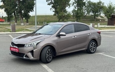 KIA Rio IV, 2021 год, 1 650 000 рублей, 1 фотография