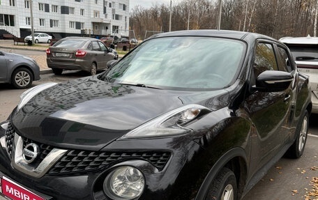 Nissan Juke II, 2015 год, 1 240 000 рублей, 2 фотография
