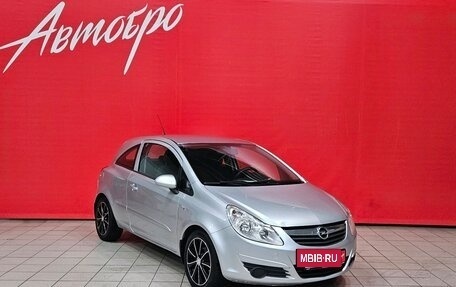 Opel Corsa D, 2007 год, 349 000 рублей, 7 фотография