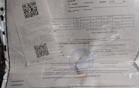 Chevrolet Lanos I, 2007 год, 145 000 рублей, 9 фотография