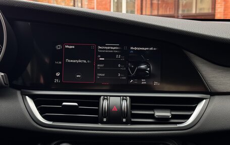 Alfa Romeo Giulia II, 2020 год, 2 749 990 рублей, 27 фотография