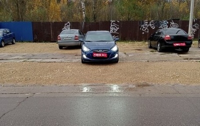 Hyundai Solaris II рестайлинг, 2012 год, 770 000 рублей, 1 фотография