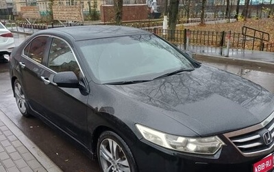 Honda Accord VIII рестайлинг, 2011 год, 1 489 000 рублей, 1 фотография