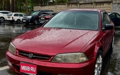Honda Torneo, 1997 год, 490 000 рублей, 1 фотография