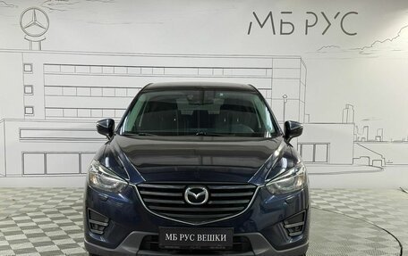 Mazda CX-5 II, 2016 год, 1 870 000 рублей, 2 фотография