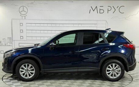 Mazda CX-5 II, 2016 год, 1 870 000 рублей, 10 фотография