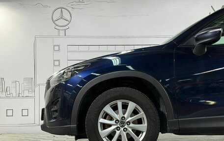 Mazda CX-5 II, 2016 год, 1 870 000 рублей, 11 фотография