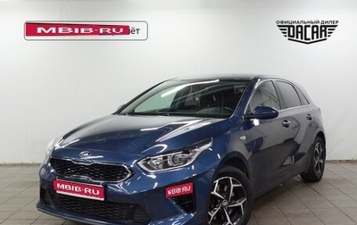 KIA cee'd III, 2020 год, 1 930 000 рублей, 1 фотография