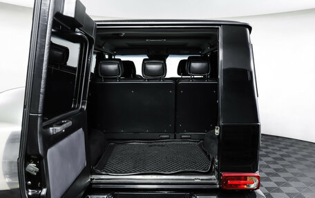 Mercedes-Benz G-Класс W463 рестайлинг _ii, 2015 год, 4 643 000 рублей, 10 фотография
