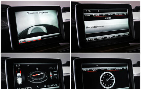 Mercedes-Benz G-Класс W463 рестайлинг _ii, 2015 год, 4 643 000 рублей, 23 фотография