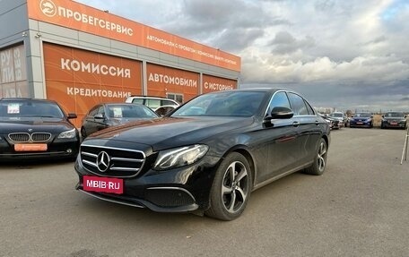 Mercedes-Benz E-Класс, 2019 год, 4 549 000 рублей, 1 фотография