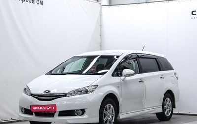 Toyota Wish II, 2014 год, 1 350 000 рублей, 1 фотография