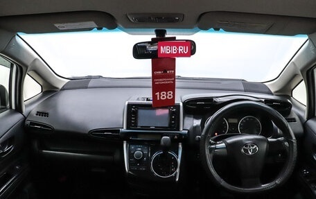 Toyota Wish II, 2014 год, 1 350 000 рублей, 17 фотография