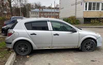 Opel Astra H, 2004 год, 145 000 рублей, 1 фотография